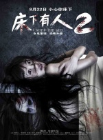 操寡妇视频