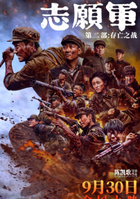 亚洲最大成人网色香蕉
